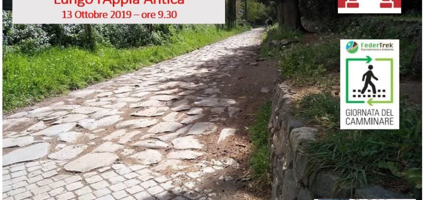 giornata del camminare appia antica